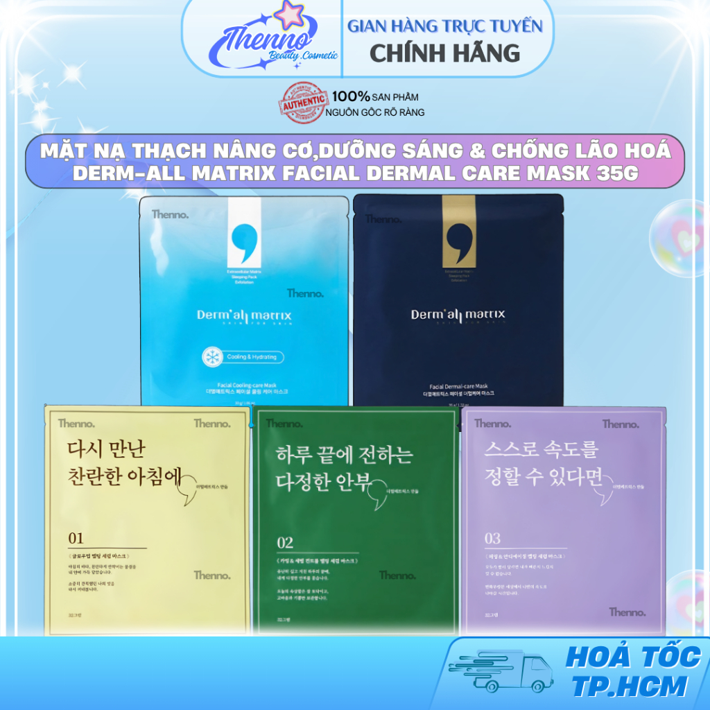 Mặt Nạ Thạch Nâng Cơ,Dưỡng Sáng & Chống Lão Hoá Derm-All Matrix Facial Dermal Care Mask 35g