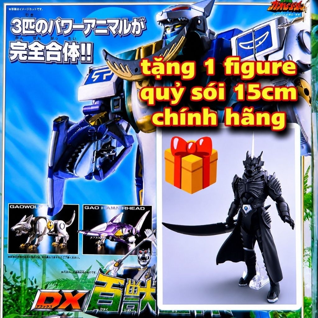 (+ 🎁  hiếm ) DX Gao Hunter - Gao Thợ Săn fullbox chính hãng Bandai 2001