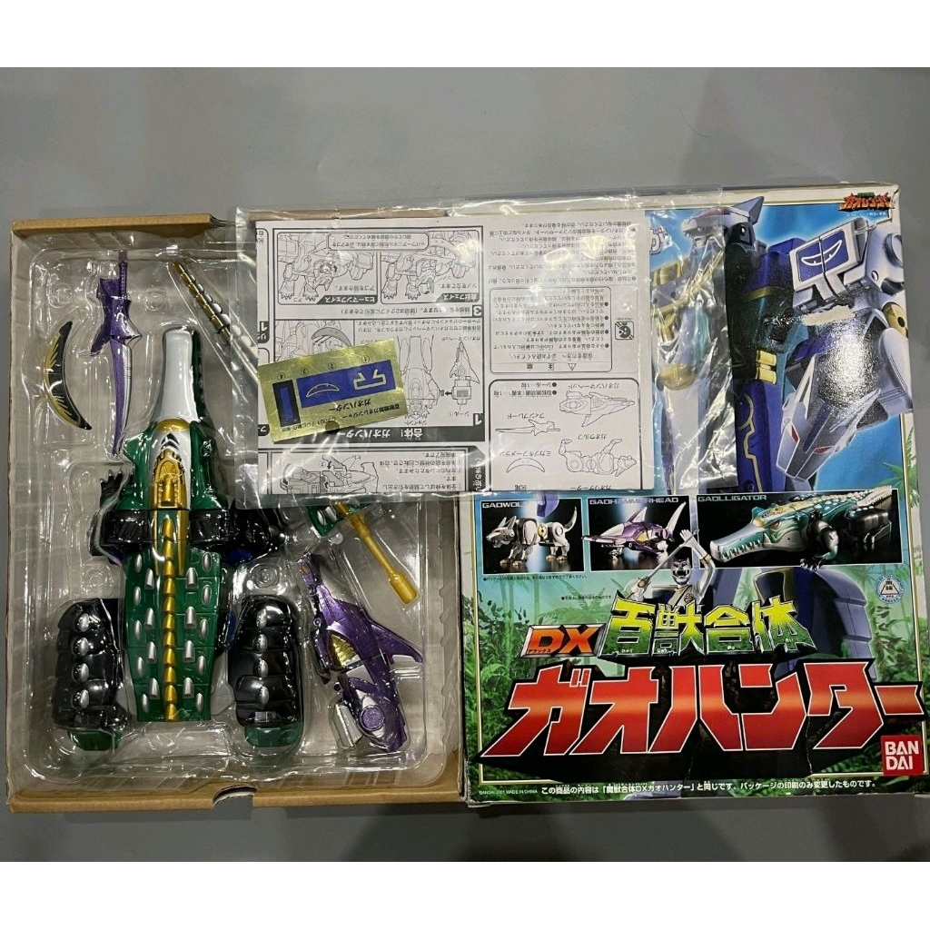 (+ 🎁  hiếm ) DX Gao Hunter - Gao Thợ Săn fullbox chính hãng Bandai 2001