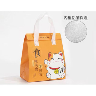 Túi đựng quà tặng cho bé