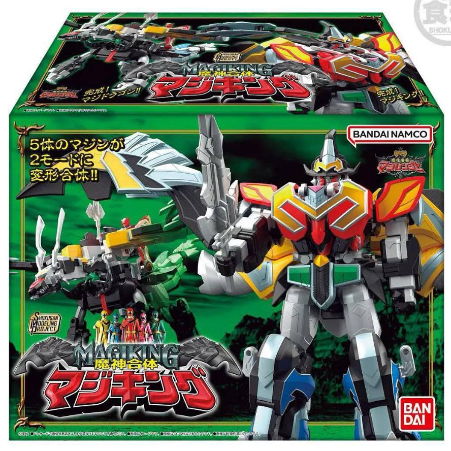 [NEW] Mô hình lắp ráp chính hãng Bandai Minipla SMP Magiking - Mahou Sentai Magiranger