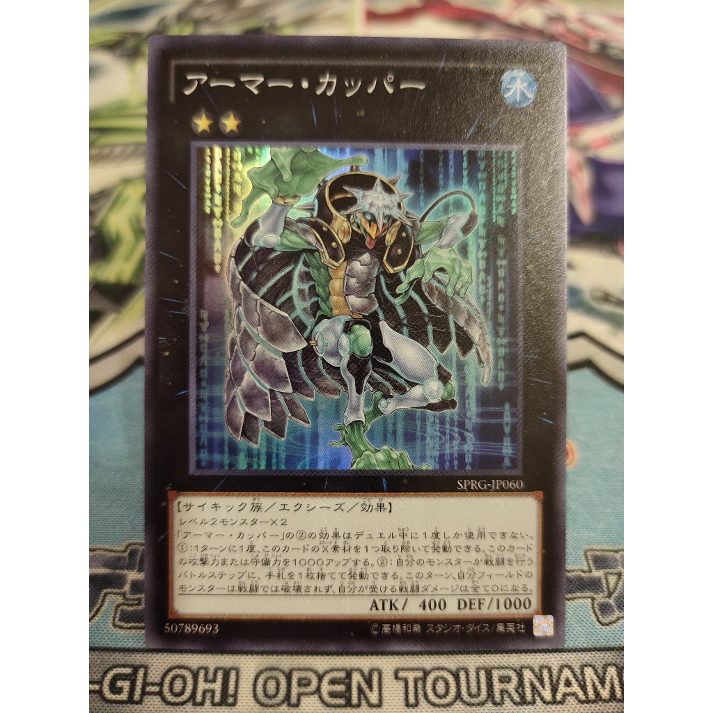 Thẻ bài Yugioh chính hãng - Armored Kappa - SPRG-JP060 - Super Rare
