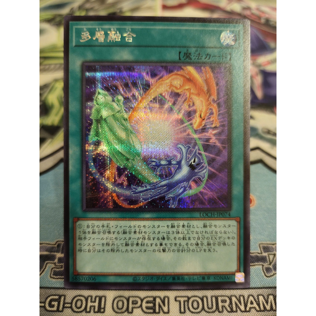 Thẻ bài Yugioh chính hãng - Heavy Polymerization - LOCH-JP074 - Secret Rare