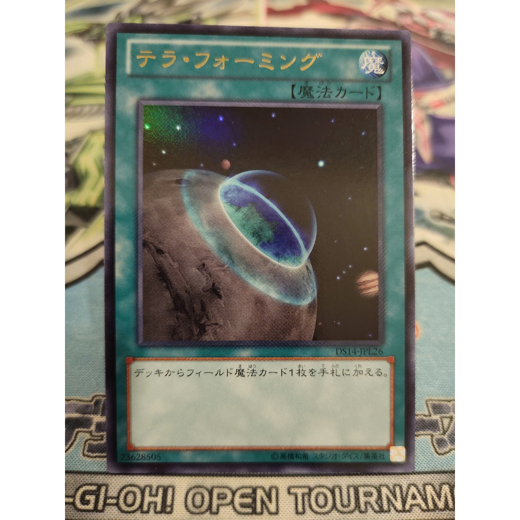 Thẻ bài Yugioh chính hãng - Terraforming - DS14-JPL26 - Ultra Rare