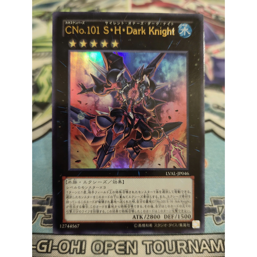 Thẻ bài Yugioh chính hãng - Number C101: Silent Honor DARK - LVAL-JP046 - Ultra Rare
