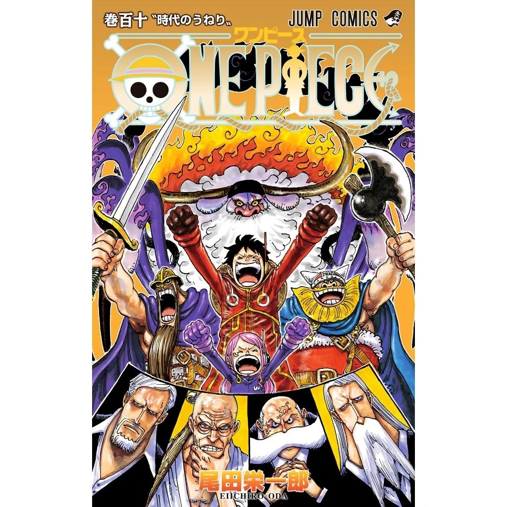 Truyện One Piece - Tập lẻ 99 100 101 102 103 104 105 106 107 108 109 110 - Tntmanga