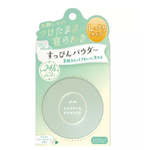 Phấn phủ CLUB Cosme Suppin Powder C nhật bản