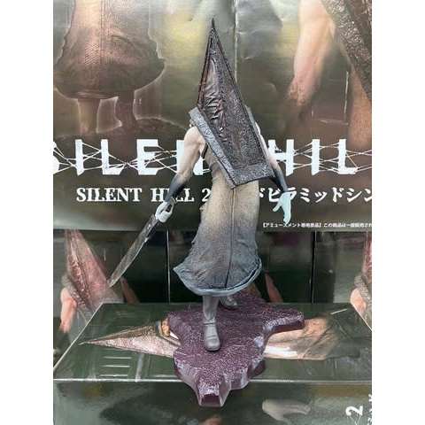 Mô Hình Silent Hill 2 - Red Pyramid Thing Konami Prize Collection Figure Chính Hãng Konami