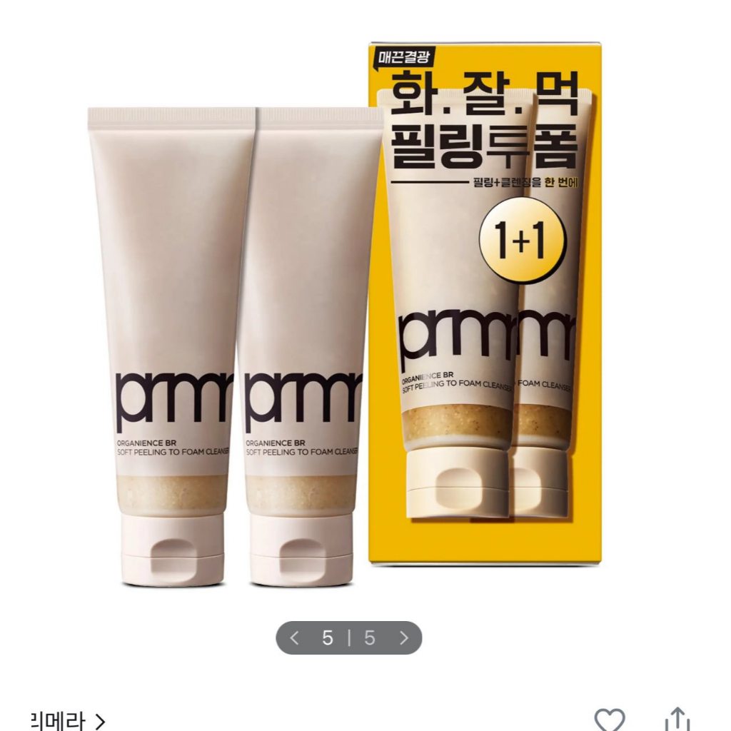 Sữa rửa mặt primera Organience BR Soft Peeling To Foam 4.05 fl.oz / 120ml