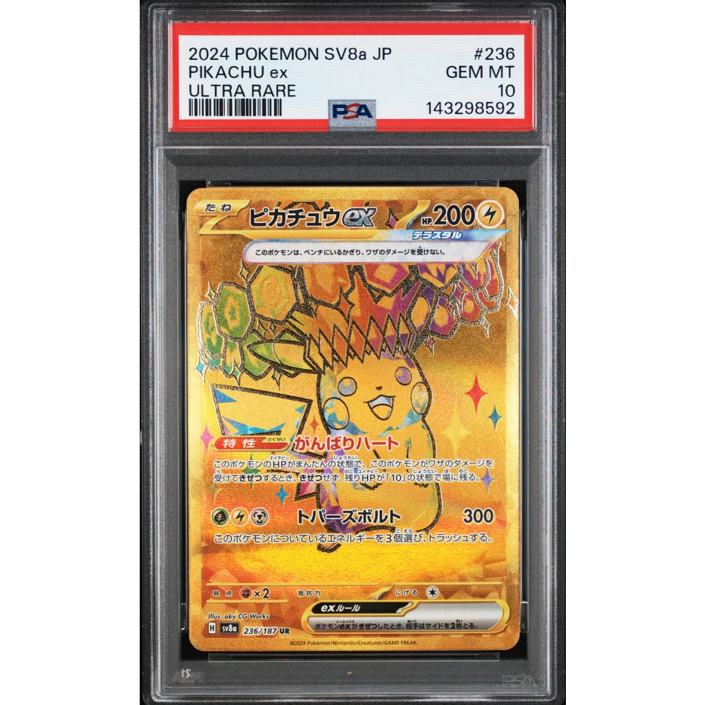 Thẻ Pokemon Pikachu ex 236/187 UR PSA10 ver Japanese