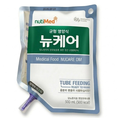 20 túi sữa sonde Nucare (Nuôi qua đường ống thông) đến từ Hàn Quốc- Sữa Nucare Cho Người Tiểu Đường 