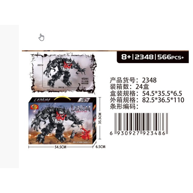 2348 HỘP LOGO RÁP NGƯỜI NHỆN 566 MIẾNG
