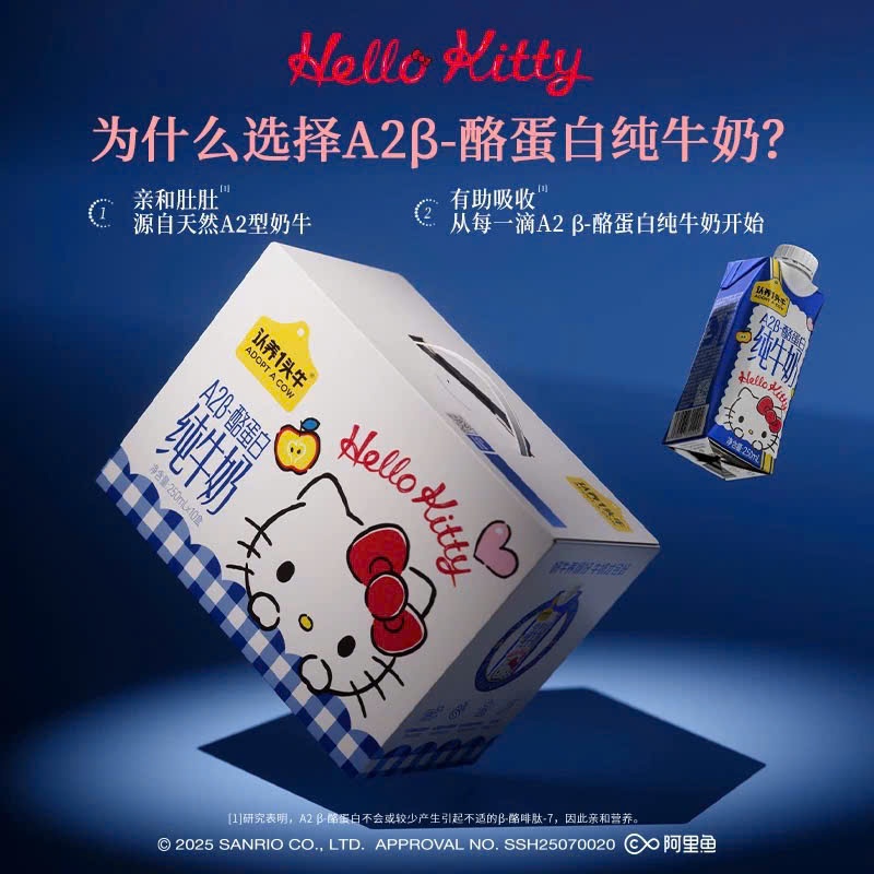 Sữa tươi nguyên chất bản colab với Hello kitty
