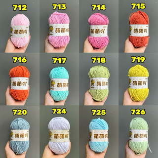 Len nhung gấu 3mm