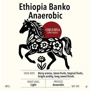 [ĐỌC KĨ TRƯỚC KHI MUA]Cà phê Cho.chisa Ethiopia Banko Anaerobic - Đã bao gồm 8% VAT