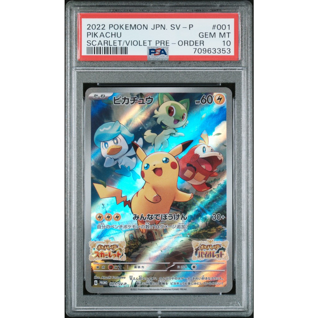 Thẻ Pokemon Pikachu Scarlet/Violet Promo 2022 Ver Japanese