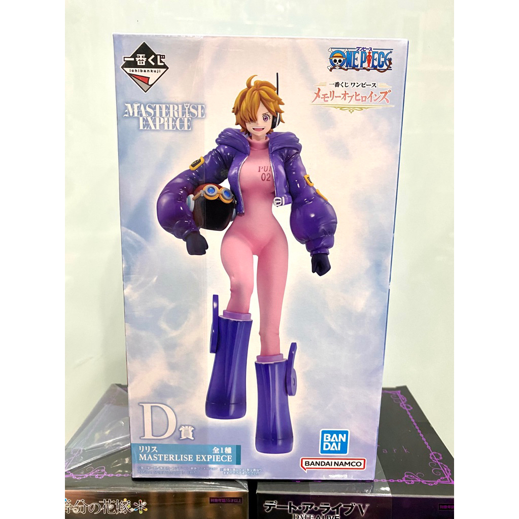 Mô hình LILITH One Piece Dr.VEGAPUNK LILITH  EGGHEAD đồ decor máy tính Luffy nami zoro robin trang t