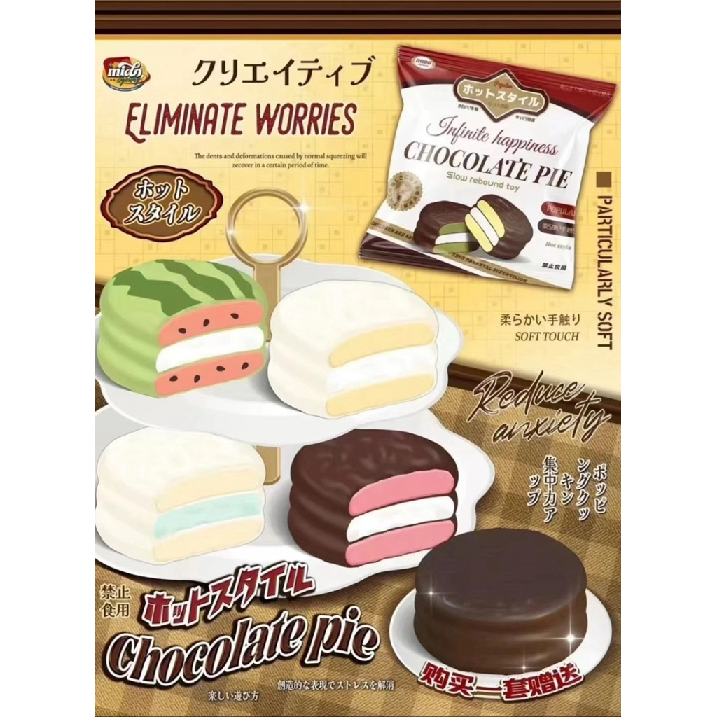 [Sẵn/Hot] Squishy CHOCOPIE MIDO NEW CHÍNH HÃNG CHẤT SIÊU ĐÃ MỀM DÍNH AN TOÀN CHẬM TĂNG