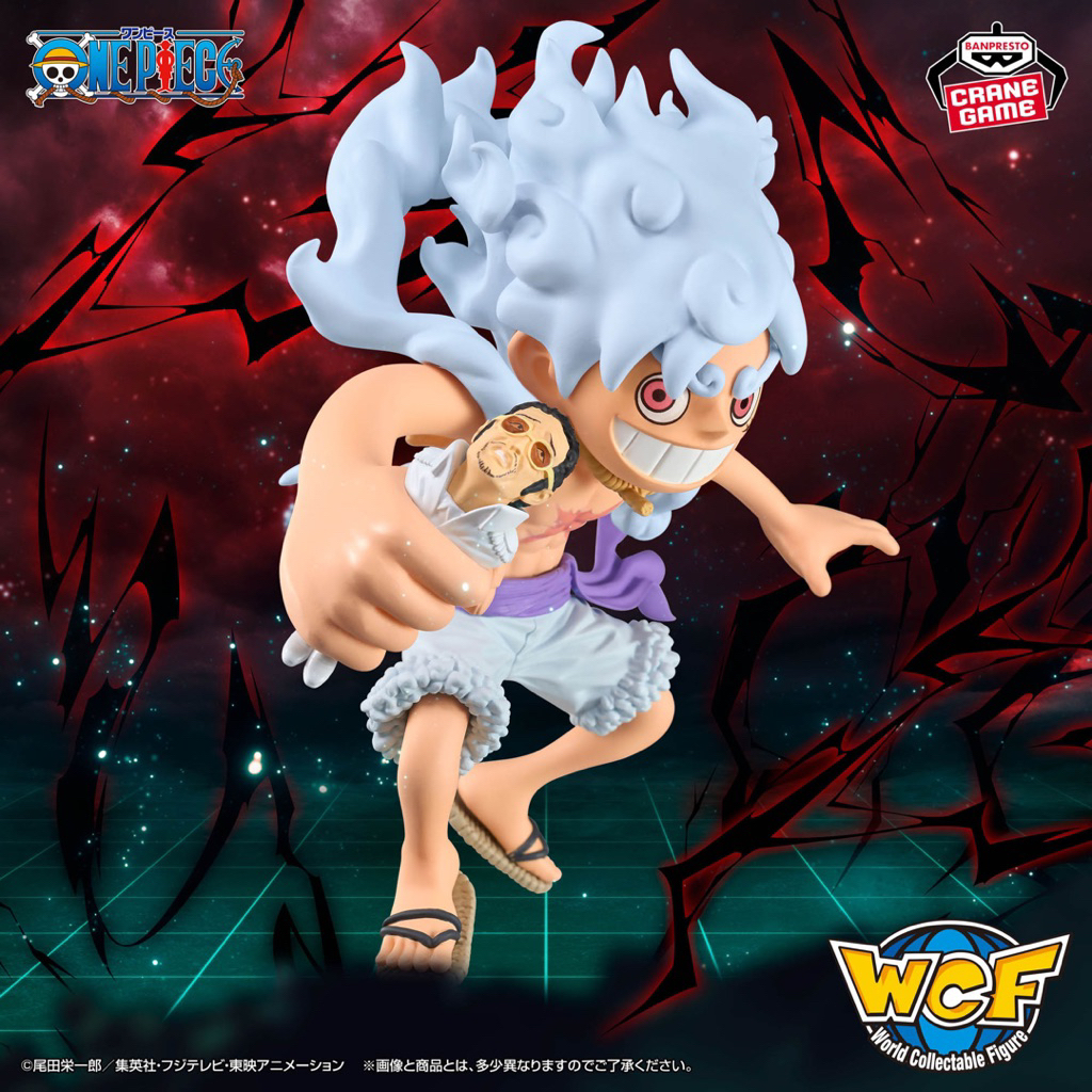 Mô hình Frieza Masterlise Ichiban Kuji Dragon Ball Z Battle of the Super Saiyan C Prize trang trí Pc
