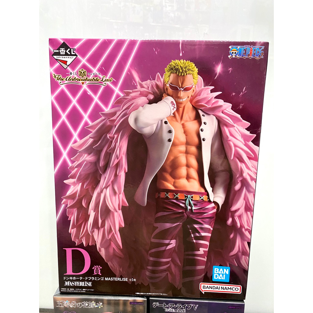Mô hình Donquixote Doflamingo - Ichiban The Unbreakable Law chính hãng trang trí Pc laptop figure xị