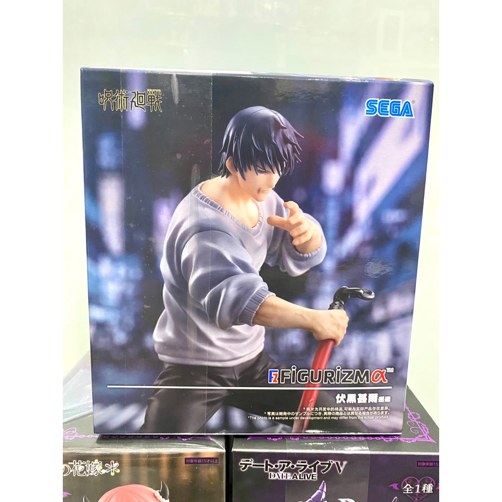 Mô hình Toji - Figurima - Jujutsu Kaise - chú thuật hồi chiến - chính hãng trang trí Pc laptop Nabi 