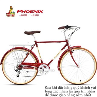 XE ĐẠP PHƯỢNG HOÀNG HẠNG SANG