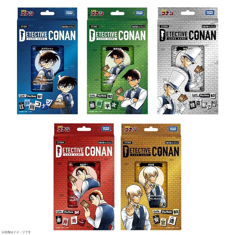 Detective Conan TCG Case-Start Deck 01 Deck 02 Deck 03 Deck 04 Deck 05