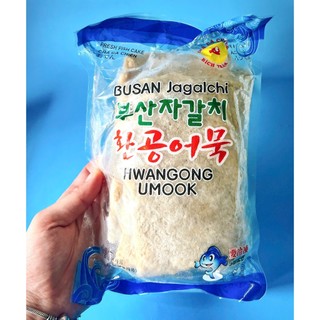 Chả Cá Hàn Quốc ( chỉ giao tại Sài Gòn )