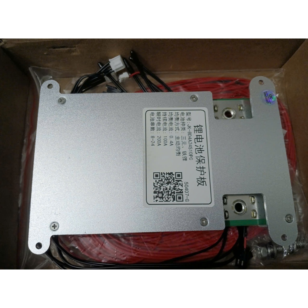 Mạch điện tử BMS JK 8-24S 100A/200A cân bằng chủ động 0.6A