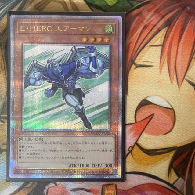 Elemental HERO Stratos - 25th Secret Rare - QCCU-JP015 - Thẻ bài Yugioh