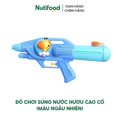 [Quà tặng không bán] Đồ chơi súng nước hươu cao cổ