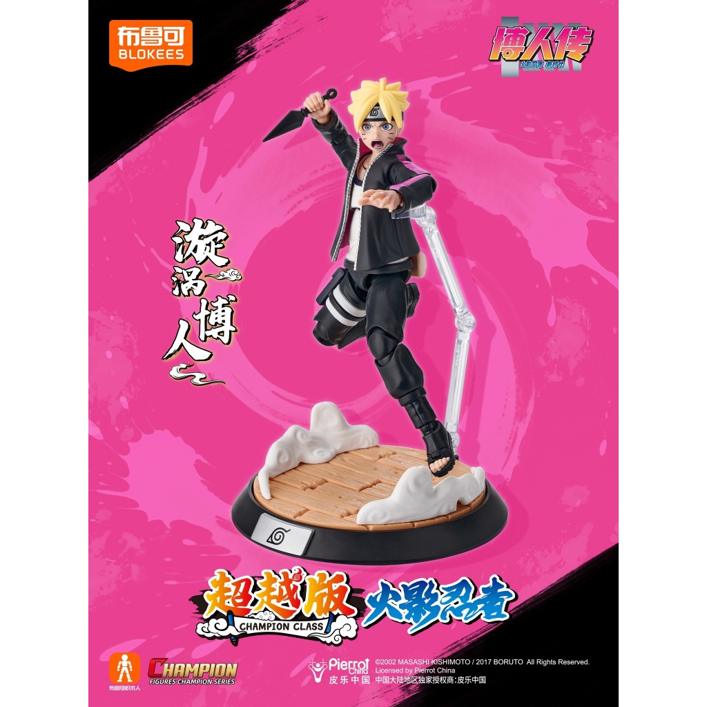 [Hàng Sẵn] Mô hình lắp ráp Naruto - Naruto Uzumaki - Boruto Uzumaki - Blokees Shopee