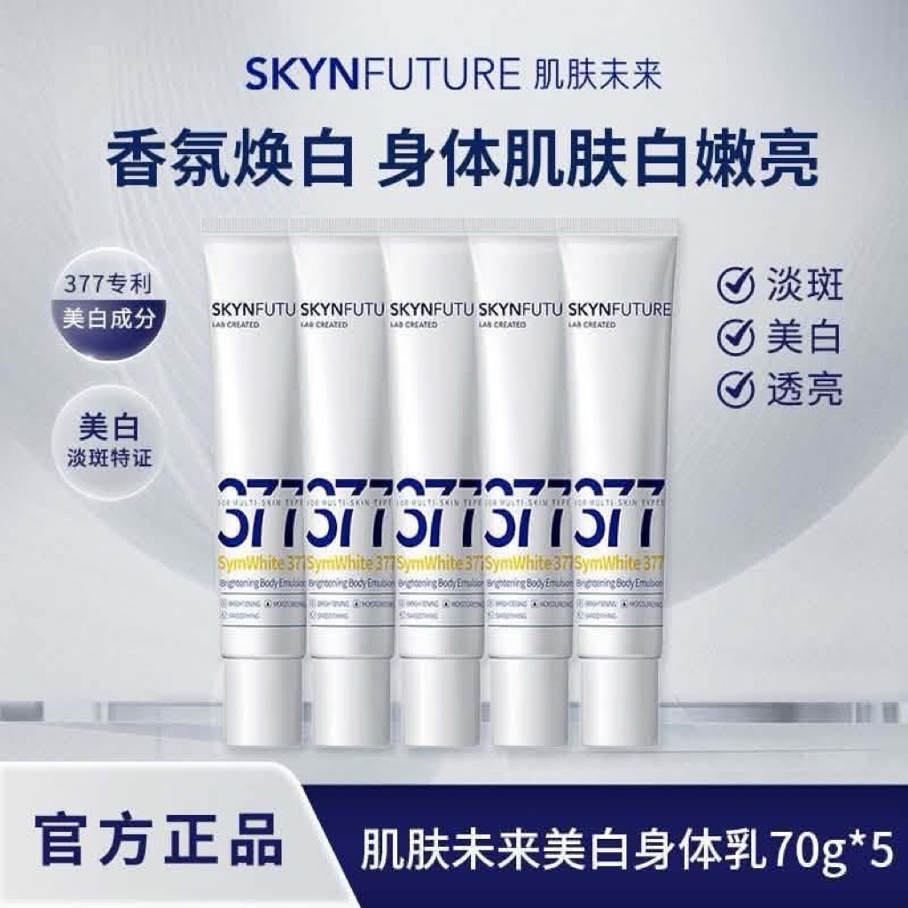 Set 5 tuýp dưỡng thể trắng da 377 của skynfuture