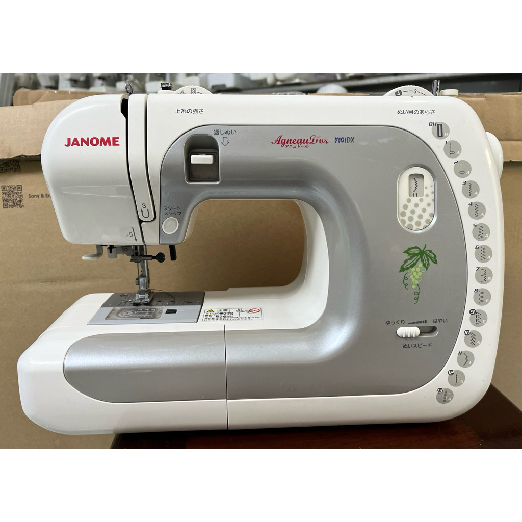 Máy may Janome G3000, J7150, Janome E4000, Janome M-8080 và các model tương tự