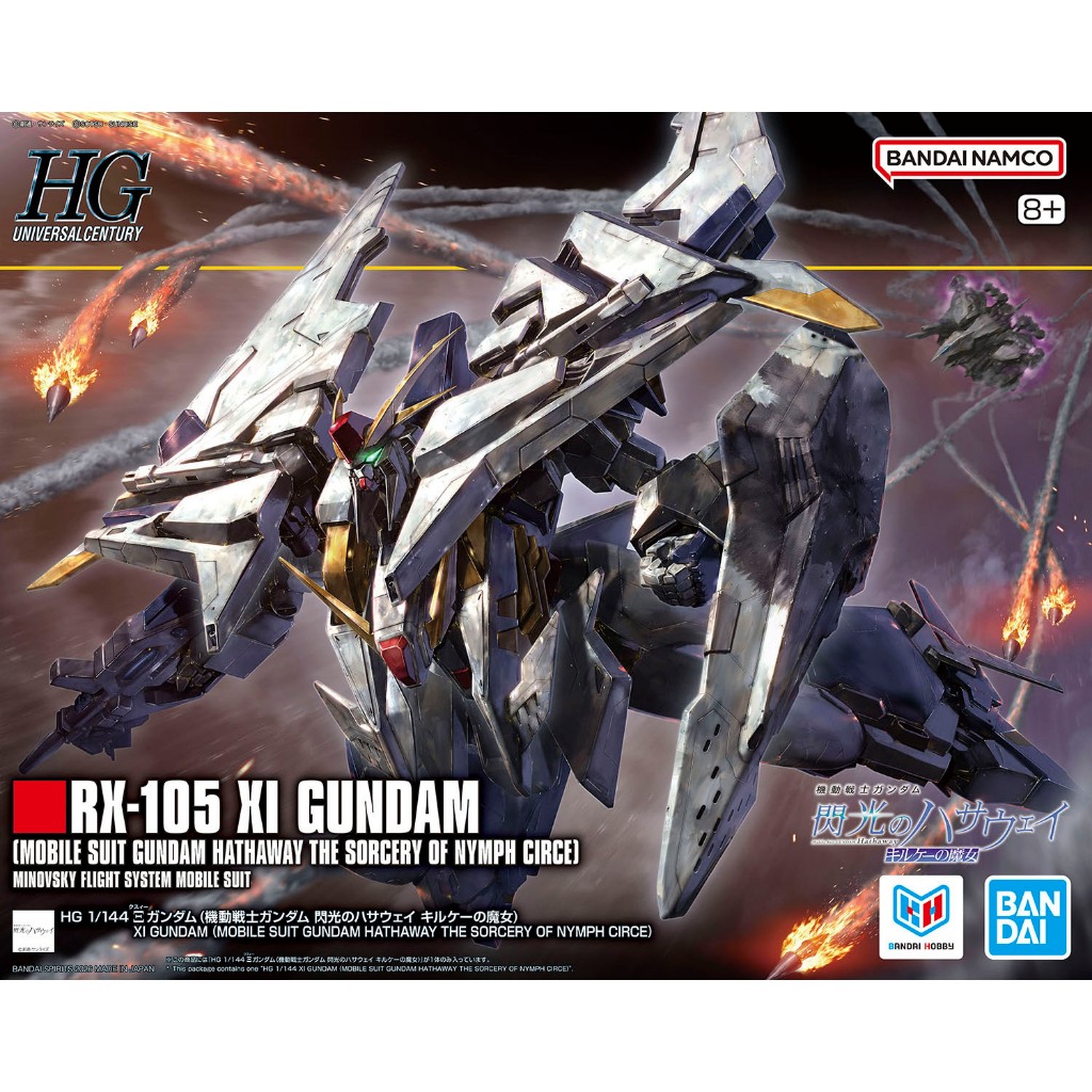 Mô hình lắp ráp HG 1/144 Xi Gundam 2026  chính hãng bandai