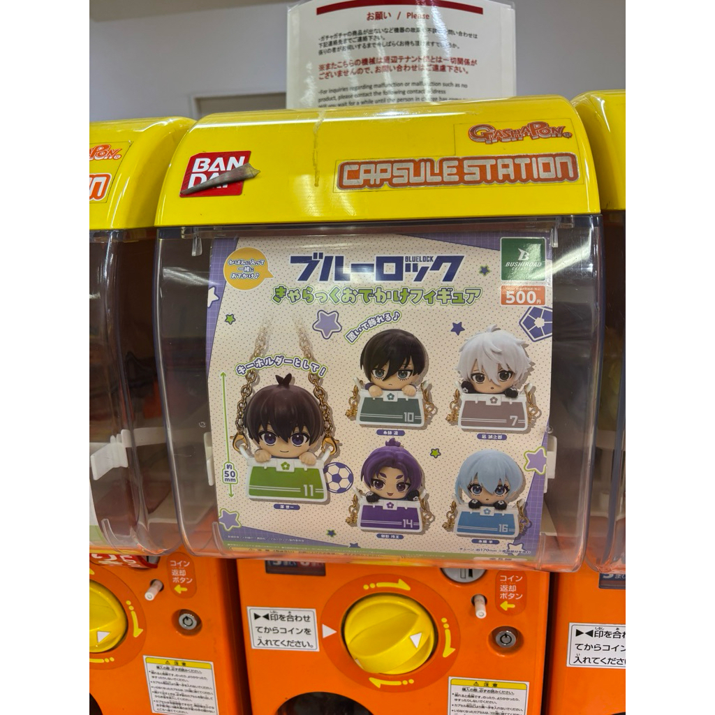 [BlueLock] Bóng gacha, Bandai Gacha