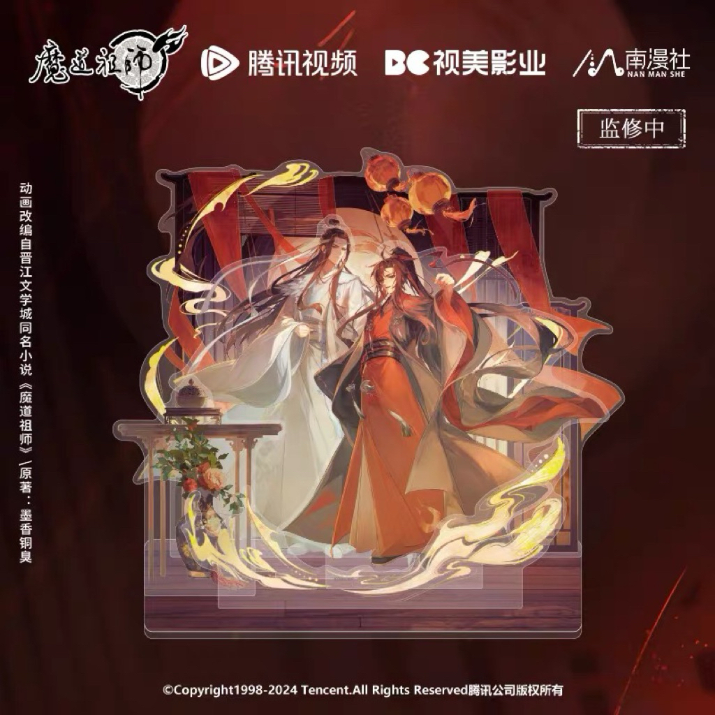 (sẵn) Standee Ma Đạo Tổ Sư (3)