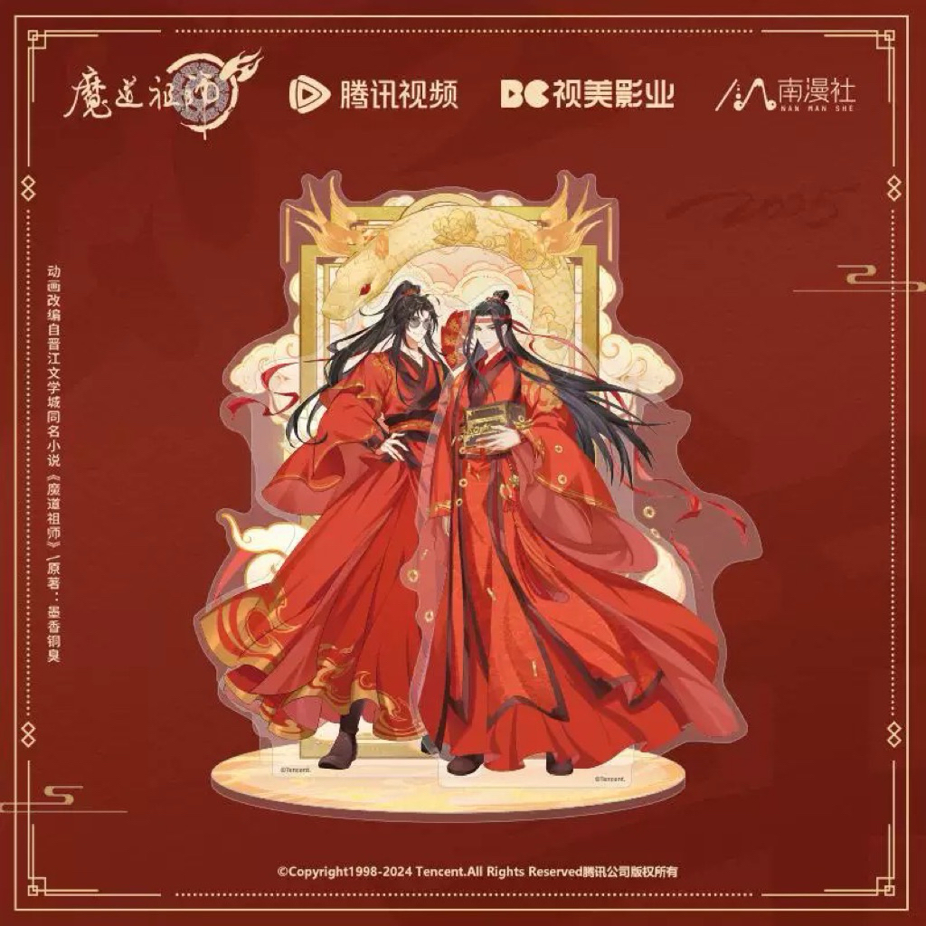 (sẵn) Standee Ma Đạo Tổ Sư (4)