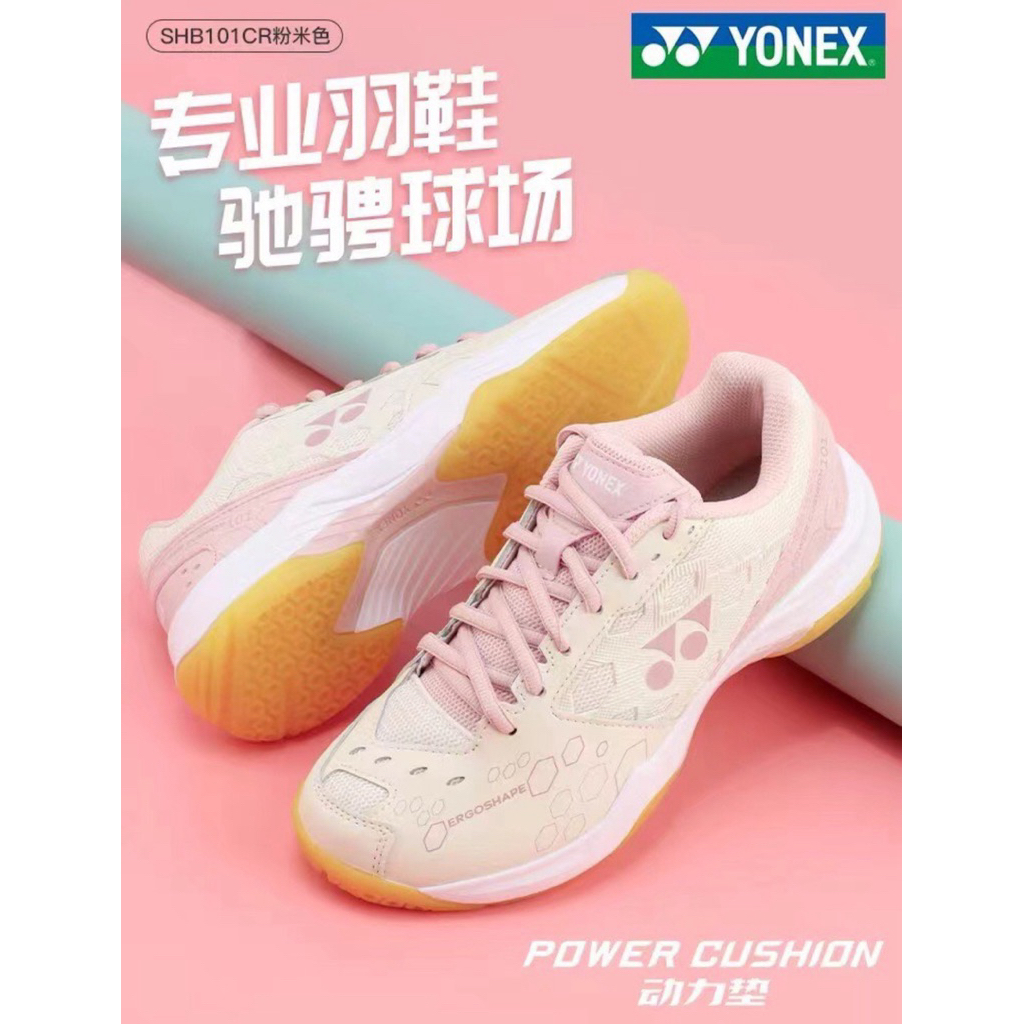 Giày cầu lông Yonex SHB 101CR - SHB 220CR - SHB 210CR chính hãng [ĐỦ SIZE] [INBOX ĐẶT CHUẨN SIZE] [HỖ TRỢ ĐỔI TRẢ SIZE] | BigBuy360 - bigbuy360.vn