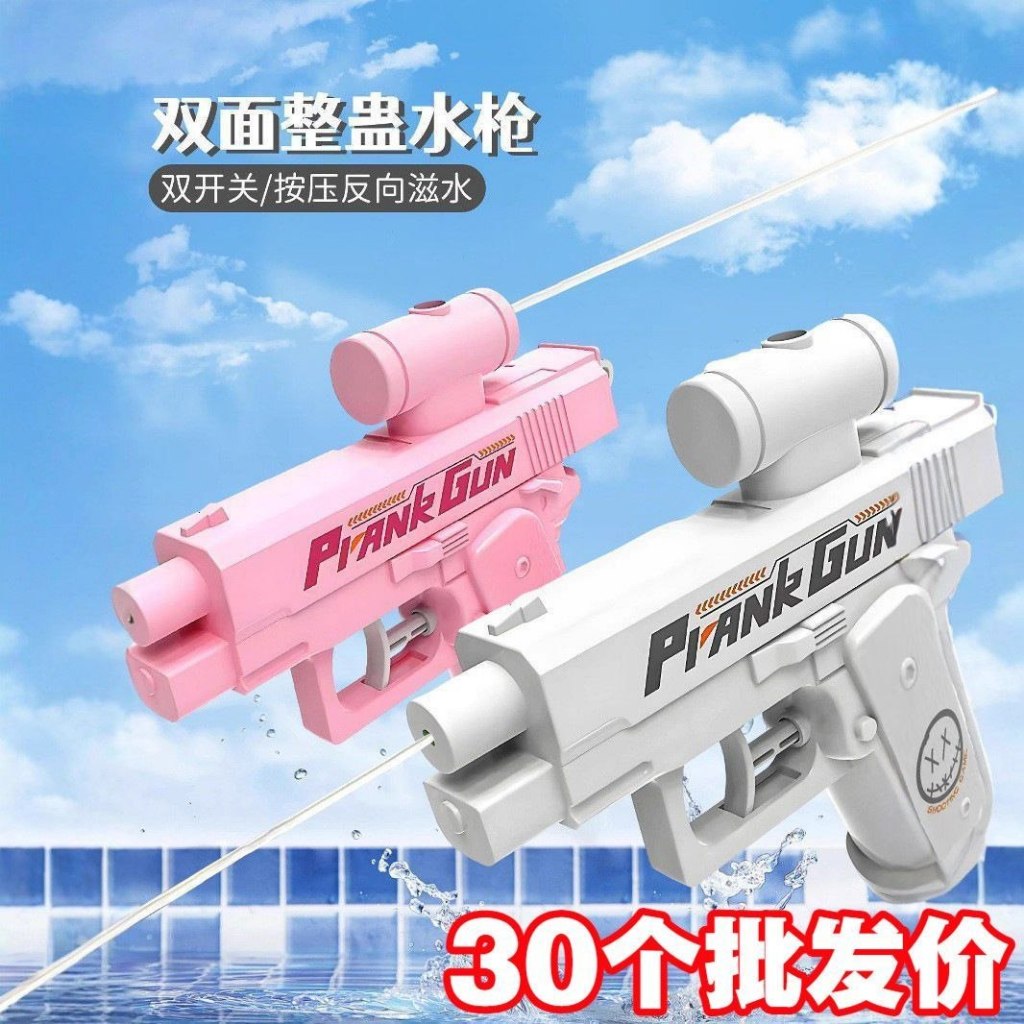 Súng Phun Nước Đồ Chơi Bắn 2 Chiều Cùng Lúc Prank Gun - Súng Nước Cầm Tay Mini Troll Bạn Bè Giải Trí