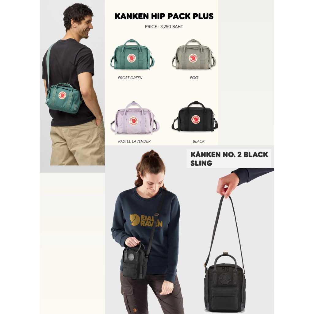 [CÓ FEEDBACK KHÁCH SÀNH AUTH] Túi đeo chéo KANKEN SLING & HIP PACK PLUS đeo như balo được - Cam Kết 