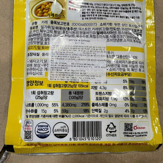 BỘT CÀ RI HƠI CAY HÀN QUỐC 100G - 카레 약간매운맛