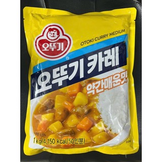 Bột cà ri hơi cay, cay nhẹ hàn quốc túi 1kg - 카레 약간 매운맛