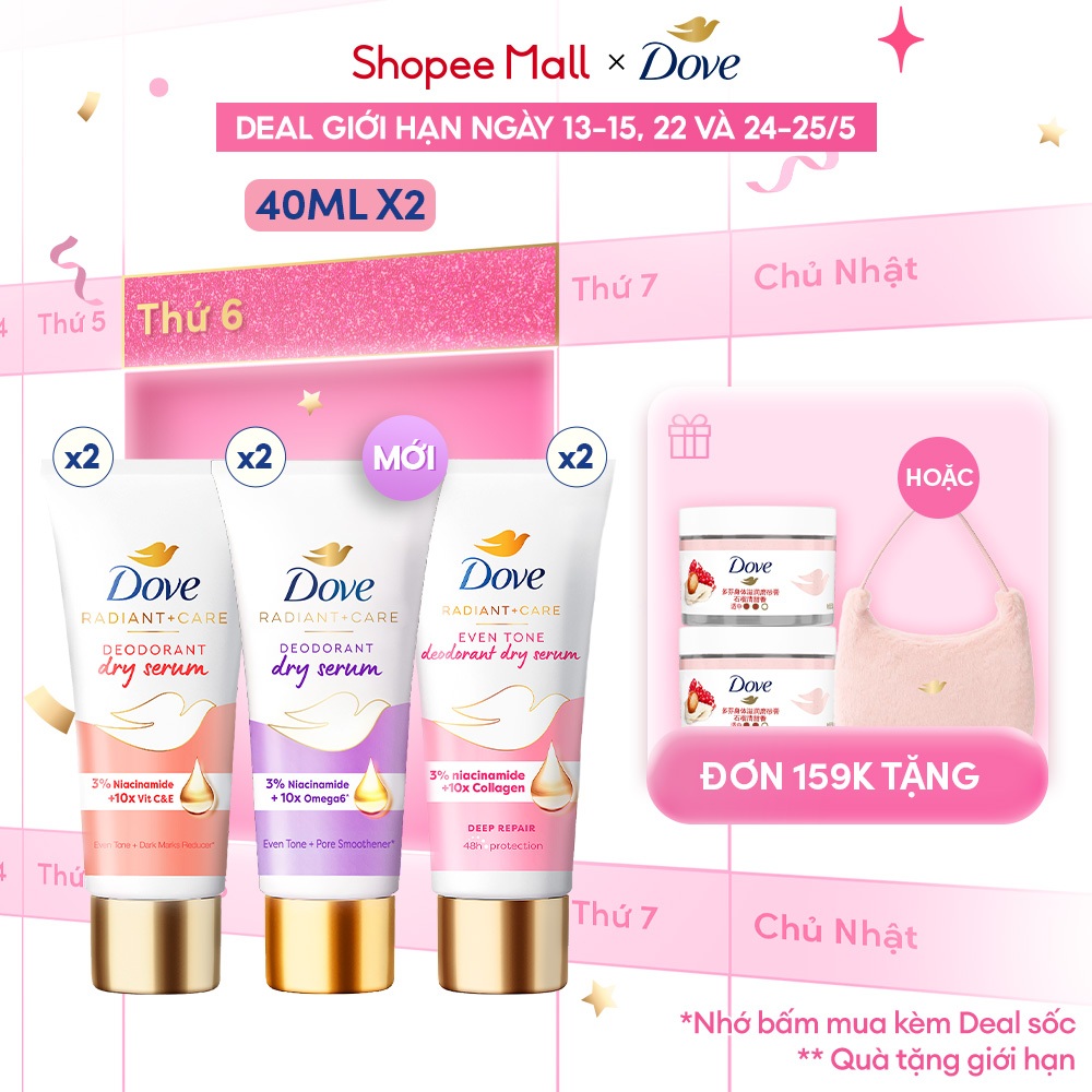 Combo 2 Kem Khử Mùi Dove Tinh Chất Serum Sáng Mịn 40ml/Tuýp (Vitamin E/ Vitamin B3)