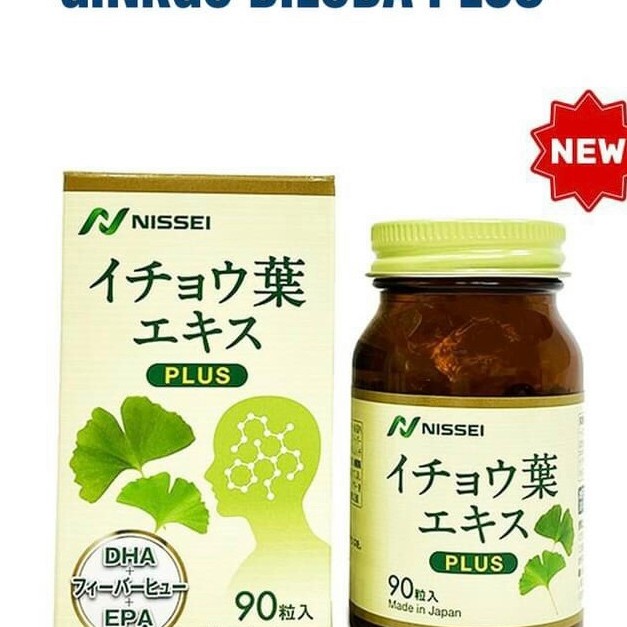 Viên uống hỗ trợ tuần hoàn não GINKGO LEAF EXTRACT PLUS