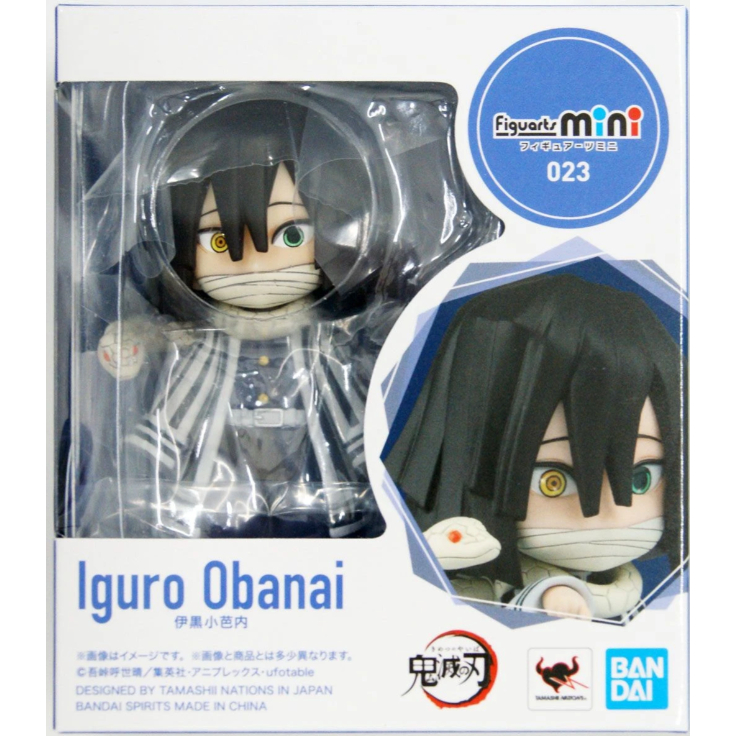 Figuarts mini Obanai Iguro Figure-4573102608314