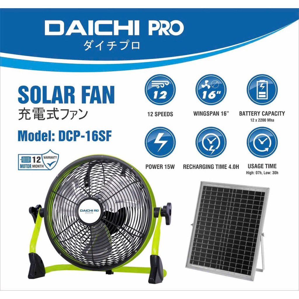 Quạt năng lượng mặt trời DAICHIPRO- công suất 30w