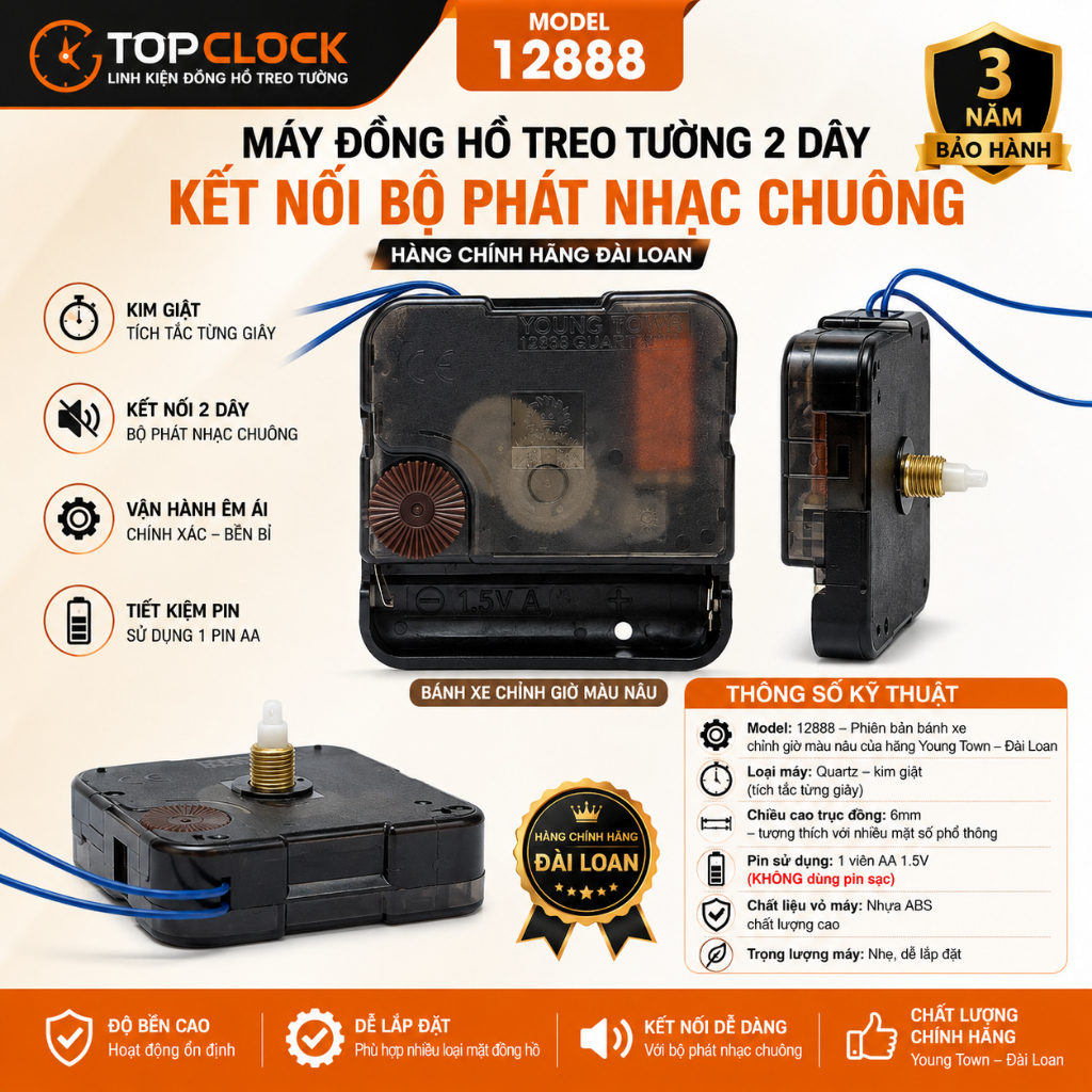 Máy Đồng Hồ Treo Tường 2 Dây Kết Nối Bộ Phát Nhạc Chuông – Model 12888 Bánh Xe Nâu – Hàng Chính Hãng