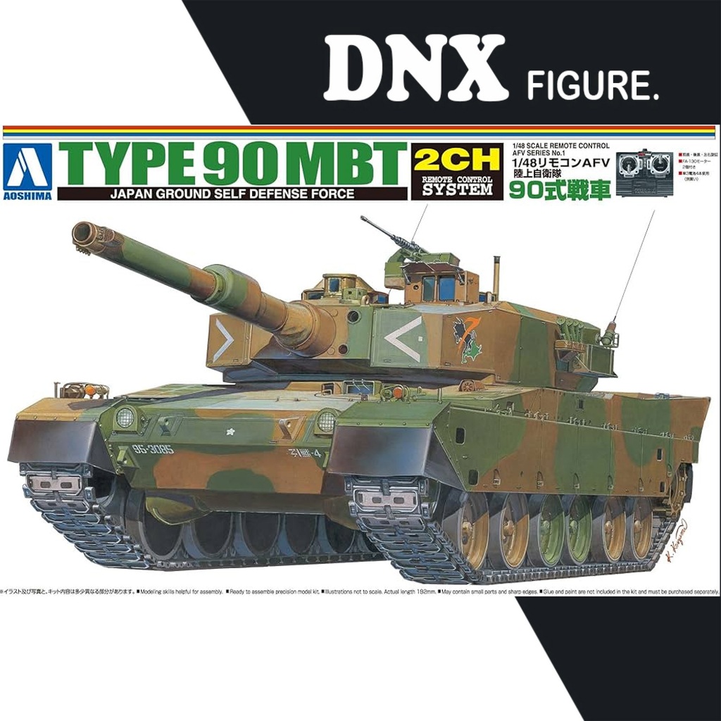 Mô Hình Lắp Ráp Aoshima Type 90 MBT Japan Ground Self Defense Force (New)