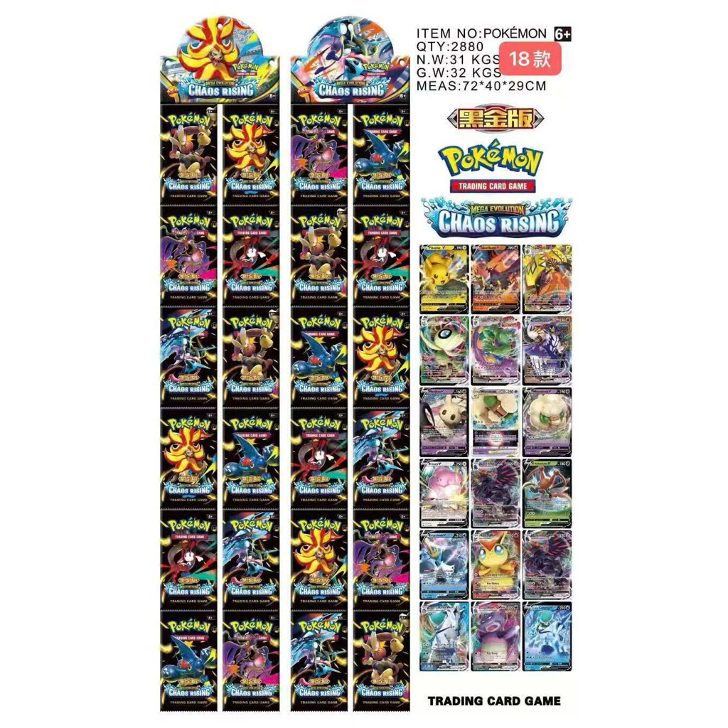 Thẻ bài Pokemon phiên bản mầu đen siêu vip(túi 36 gói)